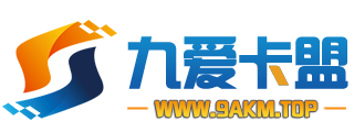 卡盟24h自助下单商城 - 快手一元100攒最便宜的方法